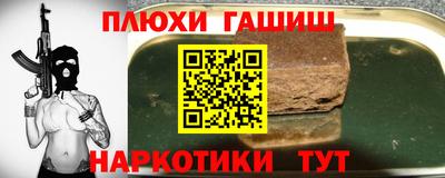 меф VHQ Краснознаменск