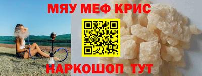 mdma Коммунар