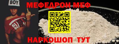 круглые Краснокаменск