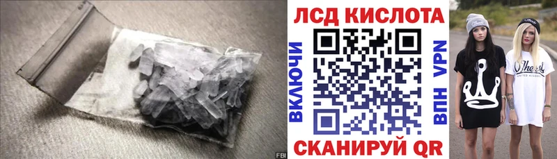 LSD-25 экстази кислота  Лосино-Петровский 