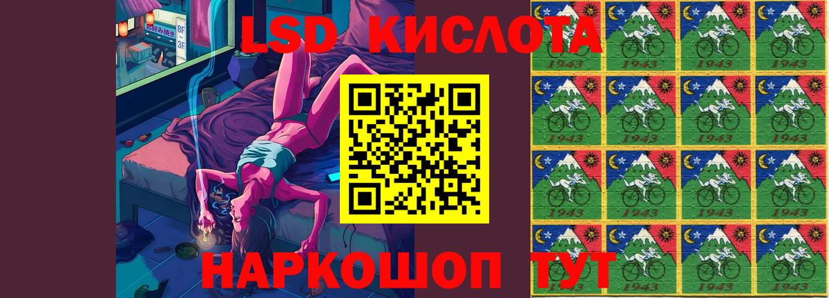 Конопля  Cocaine  Меф МЯУ МЯУ кристаллы  A PVP СК кристаллы  Лосино-Петровский  Вход с VPN 