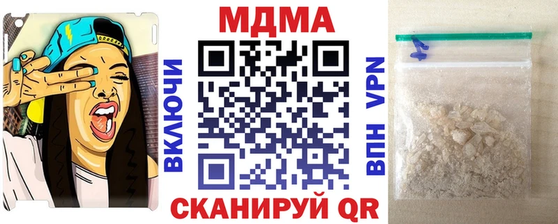 купить   Лосино-Петровский  МДМА кристаллы 