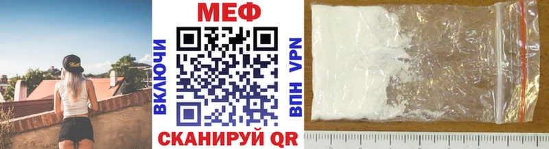 что такое наркотик Лосино-Петровский МЯУ-МЯУ кристаллы