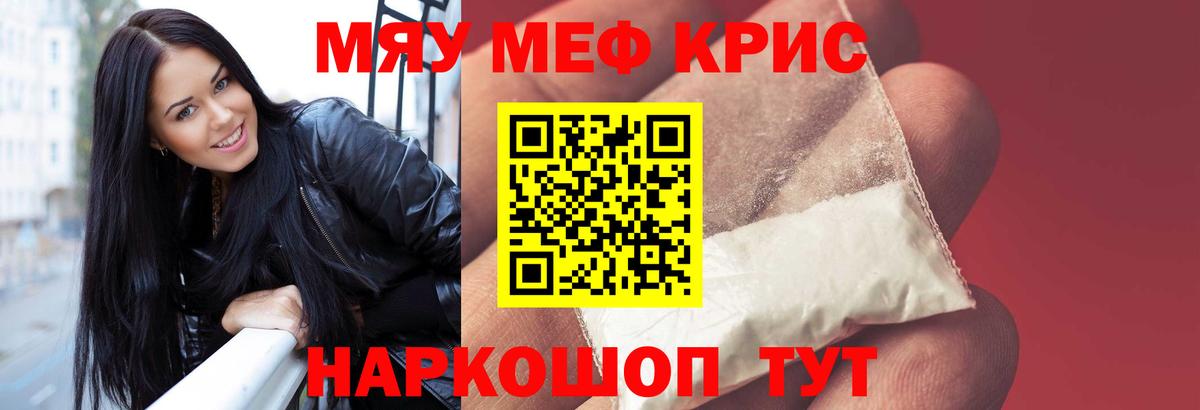 МЕФ  Лосино-Петровский