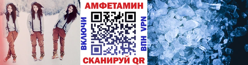 МЕТАМФЕТАМИН витя  Лосино-Петровский 