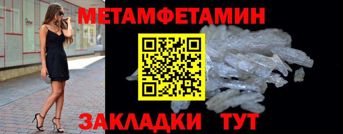Первитин винт Лосино-Петровский