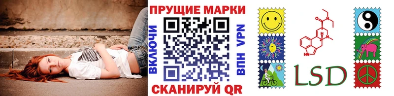 Марки 25I-NBOMe 1500мкг  даркнет сайт  Лосино-Петровский 