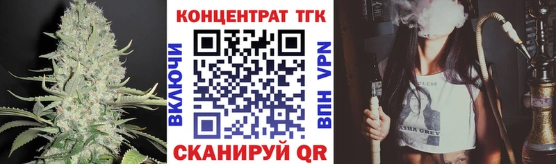 ТГК вейп  дарнет шоп  Лосино-Петровский 