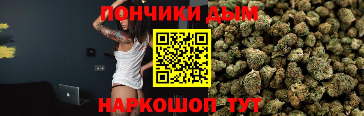 Марихуана Ganja  Канабис Amnesia  Вход с VPN  Лосино-Петровский  Конопля SATIVA & INDICA  Конопля Amnesia 